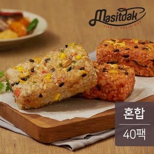 맛있닭 닭가슴살 5곡 든든밥바 혼합 100gx40팩(야채20,김치20)