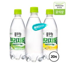 탄산수 스파클링 브리지톡 500mL X 20병 택 1(플레인eco/레몬/샤인머스캣)