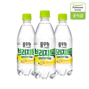탄산수/탄산음료 브리지톡 500mL X 20병 택 1(플레인/레몬/라임)