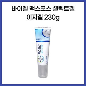  바이엘 맥스포스 셀렉트겔 이지겔 230g 벌레퇴치 살충제 바퀴벌레퇴치 바퀴벌레약