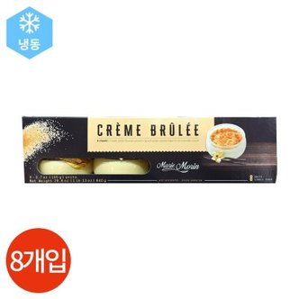 텐바이텐 MARIE MORIN 마리모린 크렘 브륄레 105g x 8개