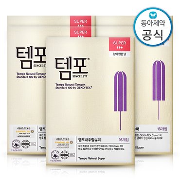 템포 내추럴 유기농 순면 탐폰 슈퍼 16P 5개