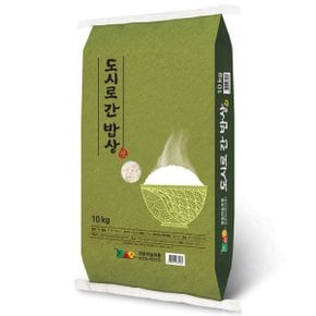 도시로 간 밥상(히토메보레) 10kg