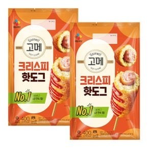 g/크리스피핫도그 400G/2개