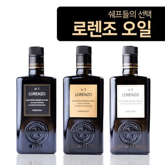 아마존 (1개/2개)로렌조 올리브오일 500ml 유기농 엑스트라버진 3종 No 1/3/5 골라담기 무료배송