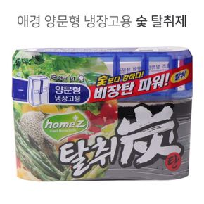 양문형냉장고용 숯 탈취제 중대형 240g 냉장고탈취탄