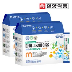 마이크로바이옴 프로 프리바이오틱스 유산균 2박스 (120포)