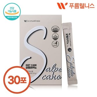  살뺄라카노 그린커피빈 다이어트 커피 5gx30포