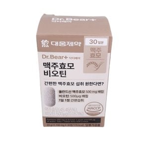 맥주효모비오틴30정 폴라드산 맥주효모 비오텐