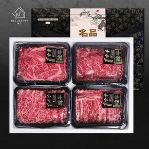 1++(9) 숙성 한우 구이선물세트 2호(등심300g,갈비살300g,업진살300g,살치살250g)