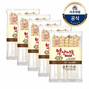 (G)[대림냉동] 사각꼬치어묵(냉동) 600g x5개