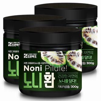 굿허브 노니환 300g x 3