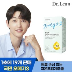 체내 흡수가 용이한 초임계 알티지(rTG) 오메가3 30캡슐 x 1박스 송중기오메가3/저온초임계추출/KD파마