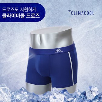 아디다스 남성 클라이마쿨 힙트로 드로즈 1종 블루