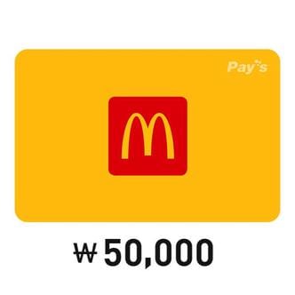 맥도날드 [Pay’s] 맥도날드 디지털상품권 5만원권