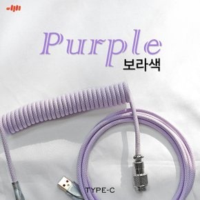 엠스톤 코일형 Type C 항공 케이블 (1.7m) 퍼플