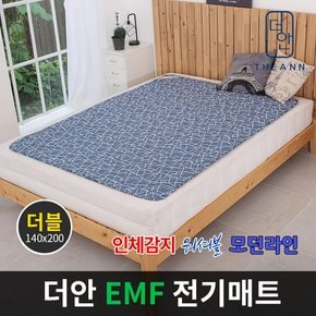 더안 EMF 워셔블 인체감지매트 모던라인 더블 140x180cm