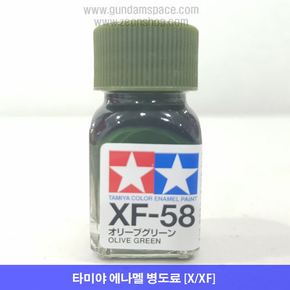 타미야 에나멜 XF-58 올리브 그린 무광