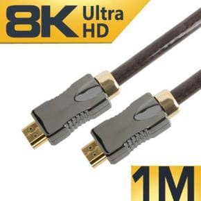 UHD 게이밍모니터 TV연결 HDMI 케이블 8K 4.1 1M