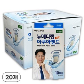 뉴메디랩 아쿠아 표준형 X20개(1박스) 방수밴드 상처보호 일회용 밴드
