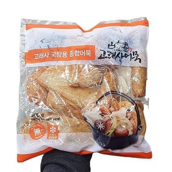  고래사 국탕용 종합어묵 900g ice1