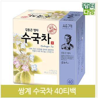 셀러허브 지리산 달콤한 수국차 40티백 향긋한티 꽃차 티백차 (S9379760)