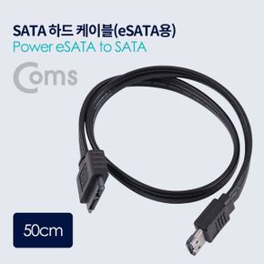 Coms 케이블eSATA용 SATA 젠더 50cm