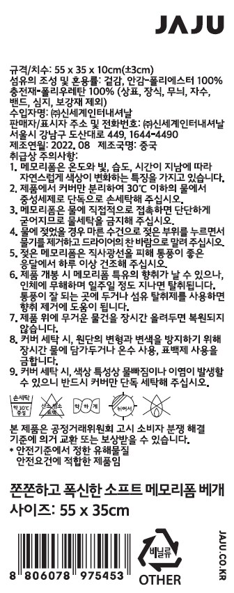 품질표시이미지1