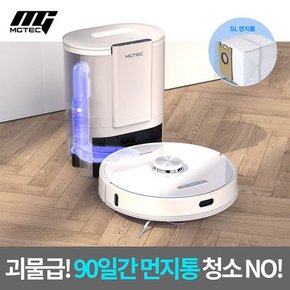 [리퍼]엠지텍/진공 물걸레 로봇청소기 트윈보스 S9 PRO 마스터 맵복구기능/5L자동먼지처리기