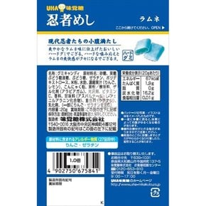 일본 UHA 미카쿠토 닌자 메시 라무네 구미 젤리 10개입 일본젤리