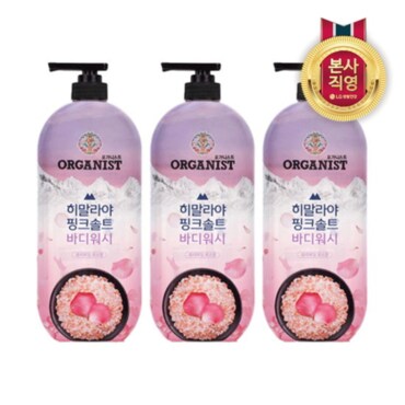  오가니스트 히말라야 핑크솔트 풍성한 거품 산뜻한 바디워시 로즈향 900ml x 3개