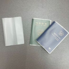 반투명 여권커버