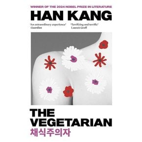 [2024 노벨문학상 수상 작가 한강의 책] The Vegetarian (영국판)