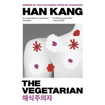 교보문고 [2024 노벨문학상 수상 작가 한강의 책] The Vegetarian (영국판)