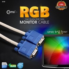 Coms 보급형 모니터 RGB 케이블 1.2M - M M 타입