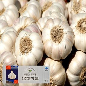 남해 햇 마늘 10kg 상급 국산 남도마늘 통마늘 제철 채소 저장용 김장 요리 장아찌