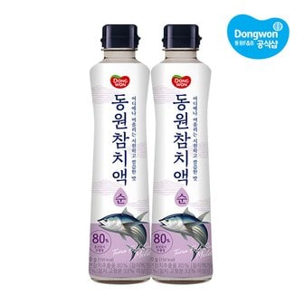 동원 참치액 순 500g x2개