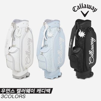 SSG골프 [캘러웨이정품]2023 캘러웨이 우먼스 캘러웨이(WOMENS CALLAWAY) 캐디백[3COLORS][여성용]