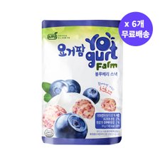 요거팜 유산균 블루베리 스낵 30g x 6개