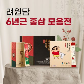 려원담 홍삼/비타민 ~61% 가정의달 선물