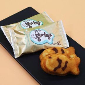 오리온 참붕어빵 348g 12p x2통 / 붕어과자 파이