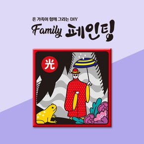 온 가족이 함께 그리는 DIY Family 페인팅- 12월 (비 화투)