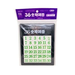 월성 36 숫자퍼즐 X2개 슬라이딩퍼즐 숫자맞추기 게임
