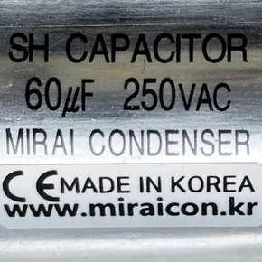 250V 250VAC 60uF 국산 미래 콘덴서 CE 특허 전동기 모터 기동 런닝 캐패시터 알루미늄캔타입