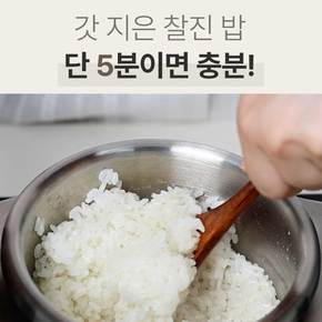 [니코]초고압 미니 압력솥 IH 인덕션 호환 3인용 누룽지 솥밥 NKRC-661