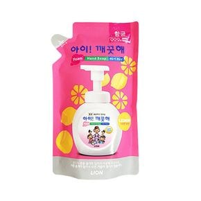 아이깨끗해 레몬향 리필 200ml 거품 핸드워시