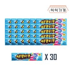 새콤달콤 블루베리소다맛 29g x 30ea