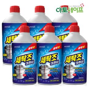 매직싹 세정제 세탁조 클리너 400ml 6개