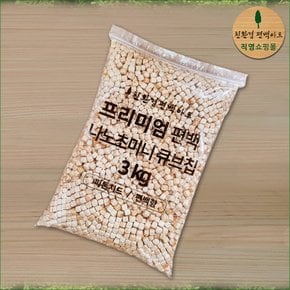 프리미엄 편백 나노초미니 큐브칩 3kg