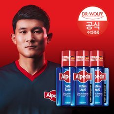 카페인 리퀴드 (모발 및 두피 영양) 200ml x3